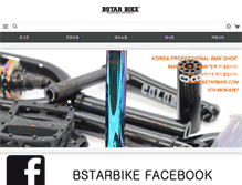 Tablet Screenshot of bstarbike.com